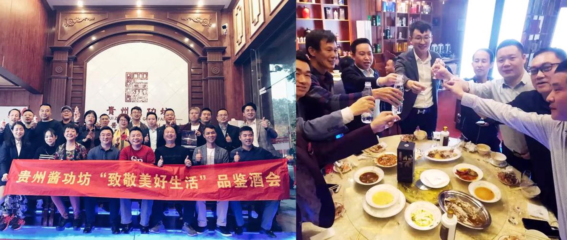 酱长网酒业